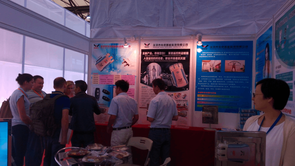 WAFU Lock Industry nahm an der Ausstellung teil