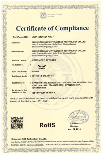 WAFU Smart Lock RoHS-Konformitätszertifikat